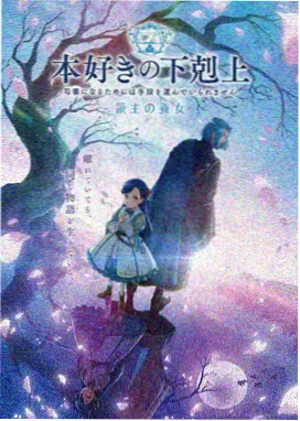 高压监狱2 回声 海报